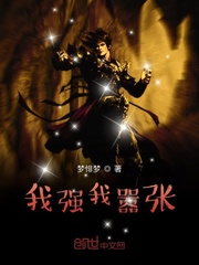 快穿之我和主角抢老婆