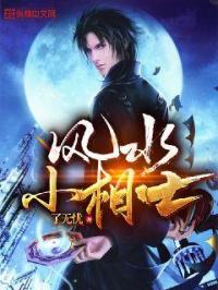 还不起人情债，我只好当她男朋友了