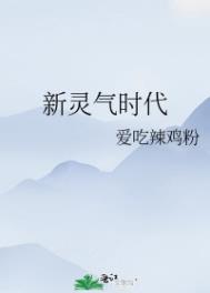 把那个挂逼赶出去[无限流]