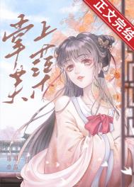 第一瞳术师