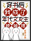 叔叔和他的爱犬