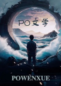 病弱美人奉我成神[无限流]