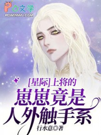 未婚夫是肌肉猛O[GB]