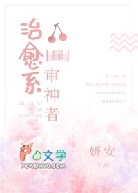 春风歌颂我