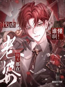拜金女纪事（火葬场 1v1）