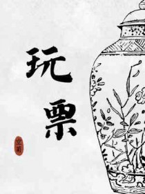 [综漫] 琴子也会和研磨陷入爱河吗