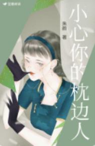 侯门春事