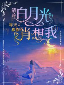 我在神秘复苏无限抽卡