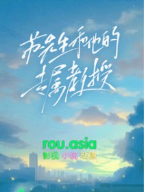 来杯地府茶馆主理人特调吗
