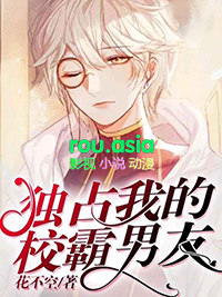 我的处男给了她的处女