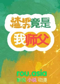她在合欢门一心练剑［np］
