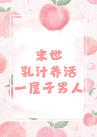 薄荷糖（1V1 双向暗恋 校园H）