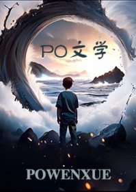 浪柳鸣蝉（重生 1V1 ）