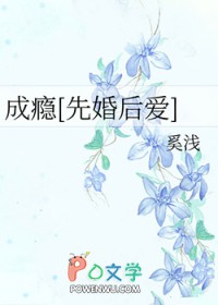 北地春（NPH）