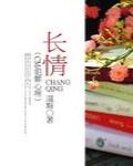 和一个30岁的离婚姐姐两次开房