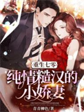 羊入虎口（现百abo）