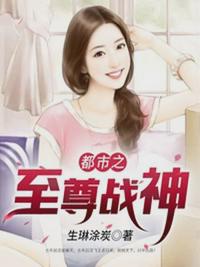 超级轮船：开局匹配黑白丝姐妹花