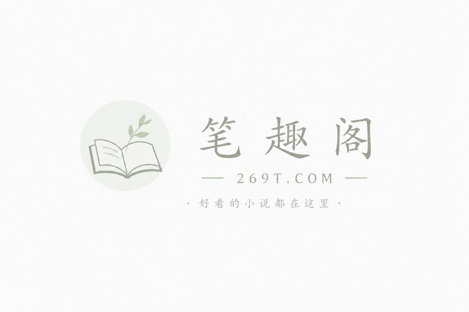 恶意欺辱（暗黑 强制）