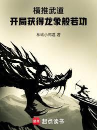长生从强化神火淬炼法开始