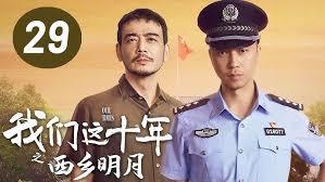 秦时：潮女妖你休想控制我