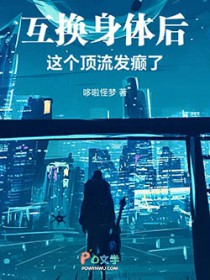 诡异复苏：我以戏曲请诸神