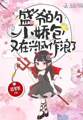 满月（亲姐弟 骨科）