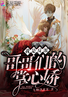 无法逃离的天命