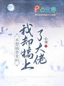 [综漫] Cos宰，但无限流狼人杀