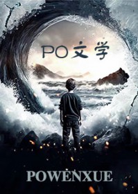 如是说（先婚）