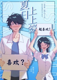 贤惠老婆的新工作