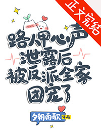 弥生（兄妹骨科）