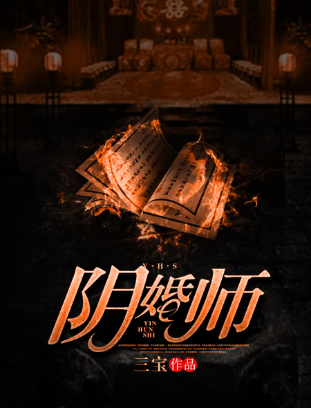 重回反派师尊八岁时